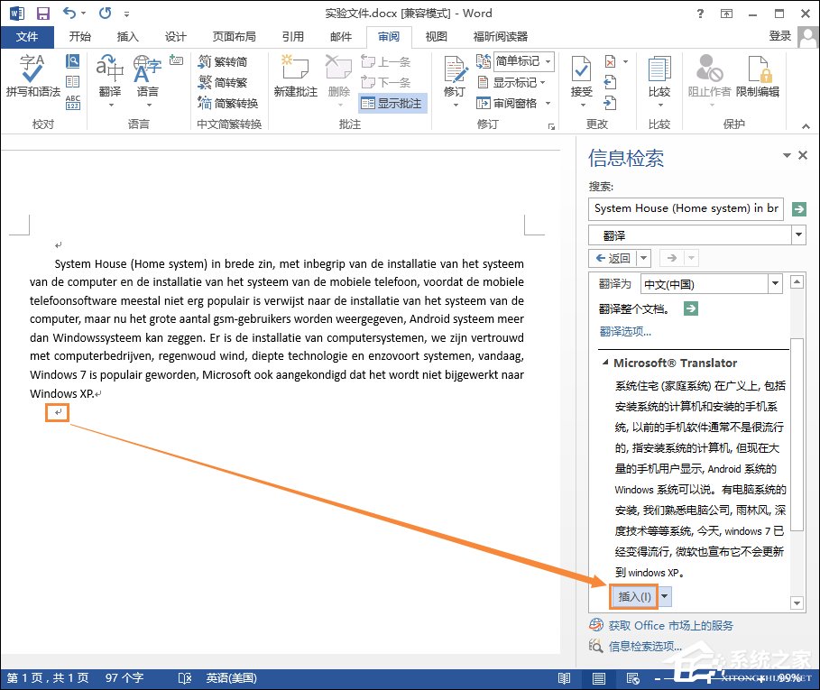 76-1P201142044-water.jpg