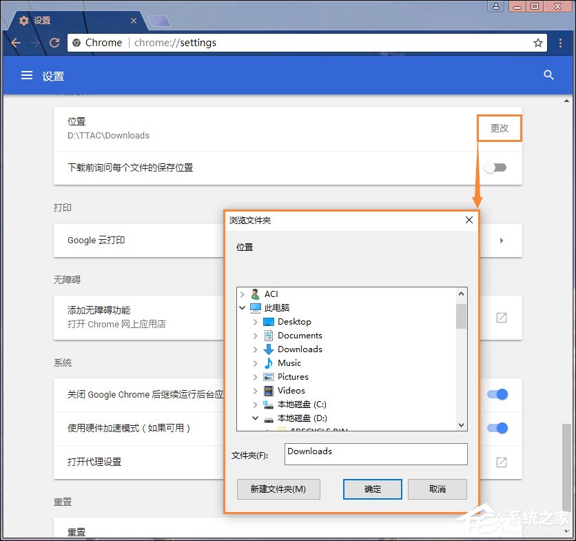 chrome系统_chrome系统下载_chrome系统下载