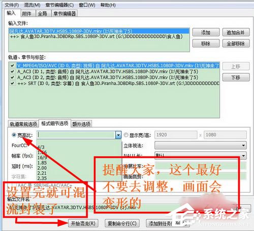 mkvmerge gui下载_mkvmerge gui(MKV视频字