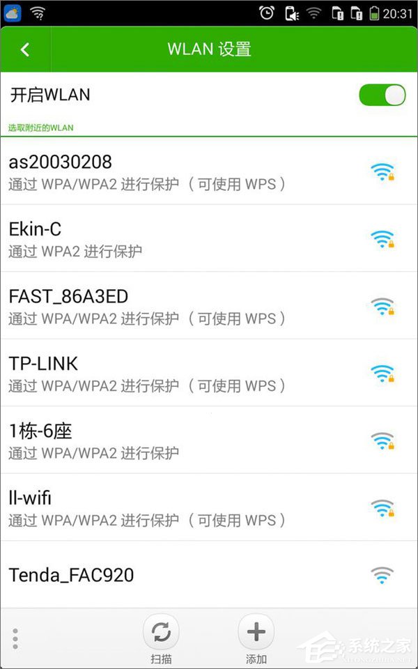 手机无线网络连接不上怎么办?手机不能连接W