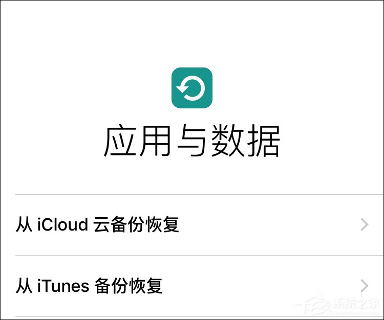itunes备份有没有默认密码itunes备份密码忘了怎么重置
