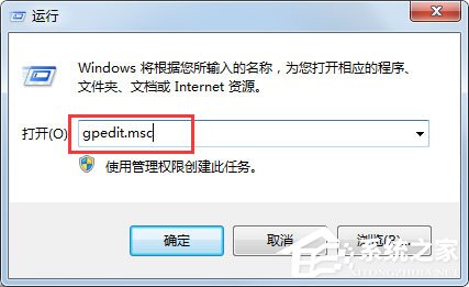 Win7局域网无法访问怎么办