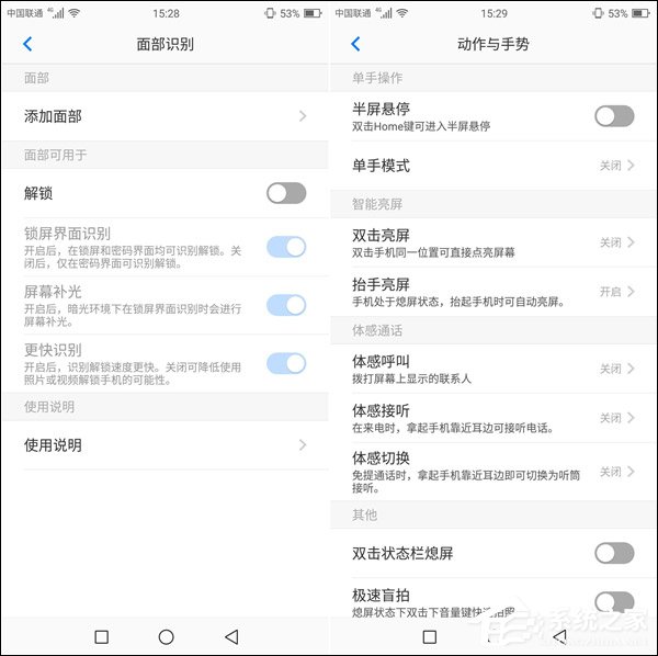 海信h11值得买吗?海信手机h11深度全面评测