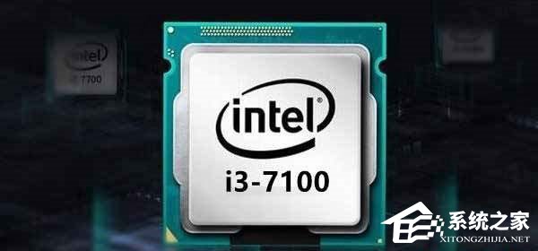 酷睿i3和i5的区别是什么?电脑处理器i3和i5的区