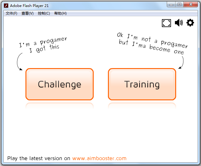 AimBooster(鼠标定位练习工具) V1.0 英文