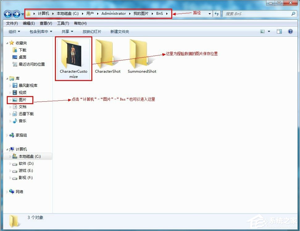 剑灵凝据约入导常灵凝据图使用方法