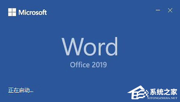 仅支持Win10!微软Office 2019早期预览版下载