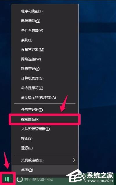 Win10电脑硬件加速怎么设置?Win10设置电脑