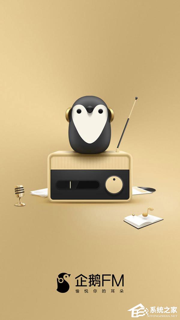 有声小说软件哪个好?2018有声小说APP推荐