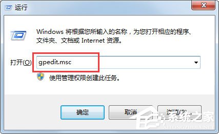 win7任务栏缩略图不显示是什么情况如何解决？