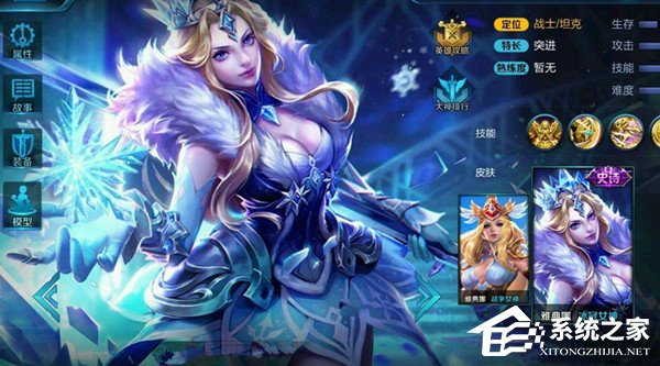 王者荣耀 v1.33.1.11