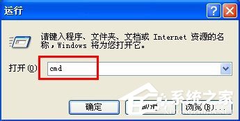 WinXP查看自己的IP地址