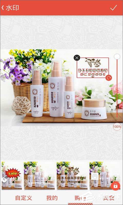 去水印软件哪个好用?2018手机去水印APP推荐