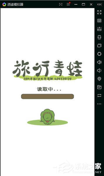 安卓模拟器哪个好用?2018旅行青蛙模拟器推荐