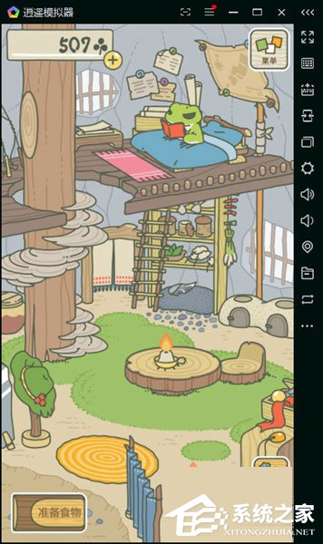 安卓模拟器哪个好用?2018旅行青蛙模拟器推荐