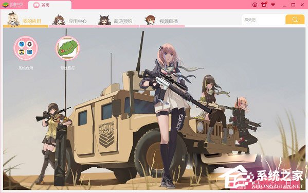 安卓模拟器哪个好用?2018旅行青蛙模拟器推荐