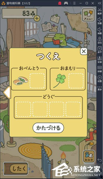 安卓模拟器哪个好用?2018旅行青蛙模拟器推荐