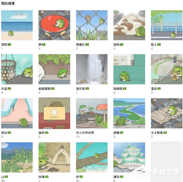 安卓模拟器哪个好用?2018旅行青蛙模拟器推荐