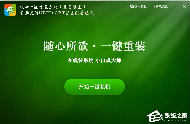 最好的在线系统软件排行榜 56-1P22G53524-51-water.jpg