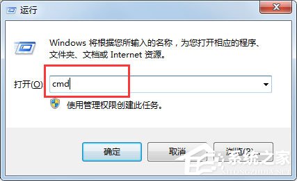 Win7系统Windows资源管理器已停止工作