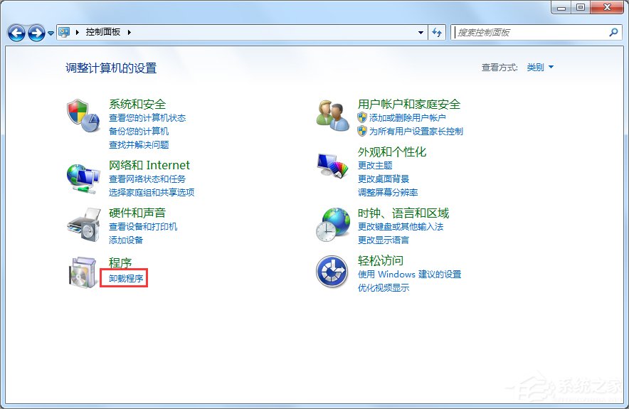 Win7提示登陆进程初始化失败怎么办？