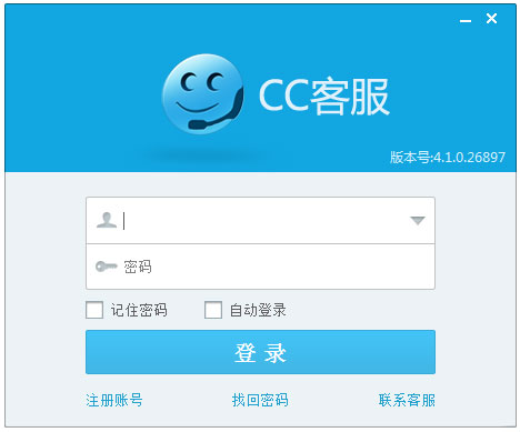 在线客服系统免费下载 66-1P30210543WC.jpg