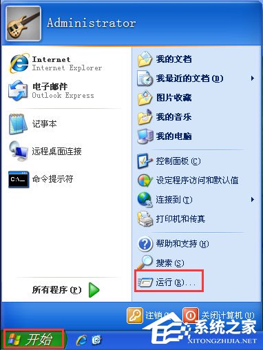 笔者传授xp怎么取消开机密码