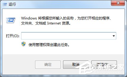 win7定时关机如何设置？Win7电脑怎么设置定时关机？