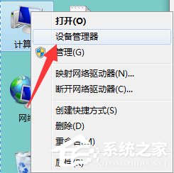 Win7系统键盘无法输入