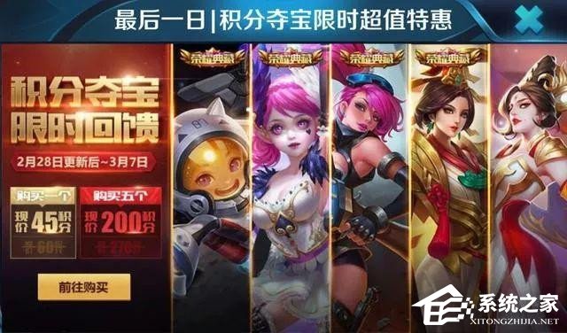 王者荣耀 v1.33.1.11