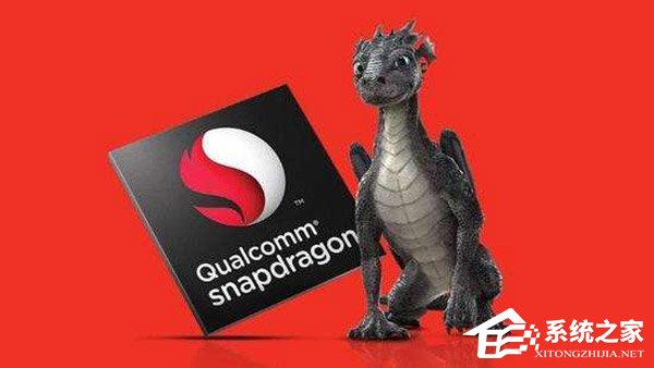 骁龙636和骁龙650哪个好?高通骁龙650和636