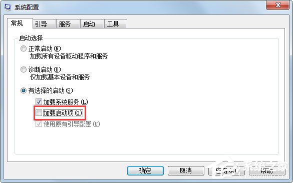 Win7资源管理器老是重启