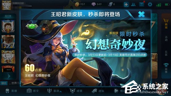 王者荣耀 v1.33.1.11