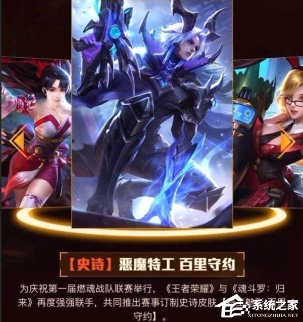 王者荣耀 v1.33.1.11