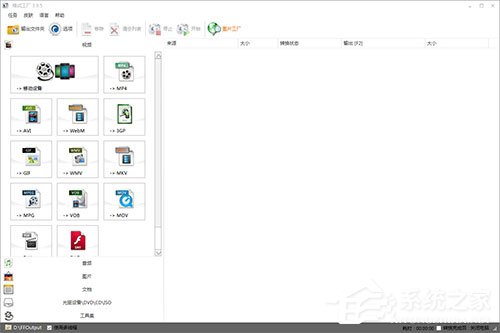 转码器哪个好?2018年视频转码器推荐