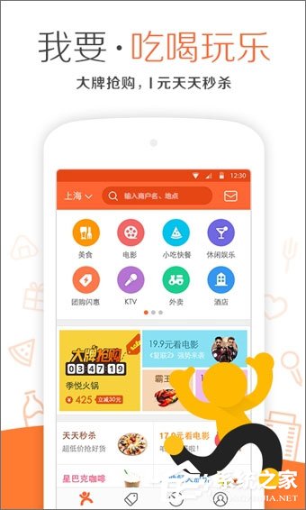 团购排名_社区团购平台排名