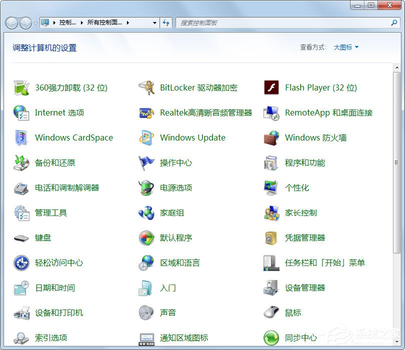 Win7如何让电脑运行更快？Win7让电脑运行更快的方法是什么？