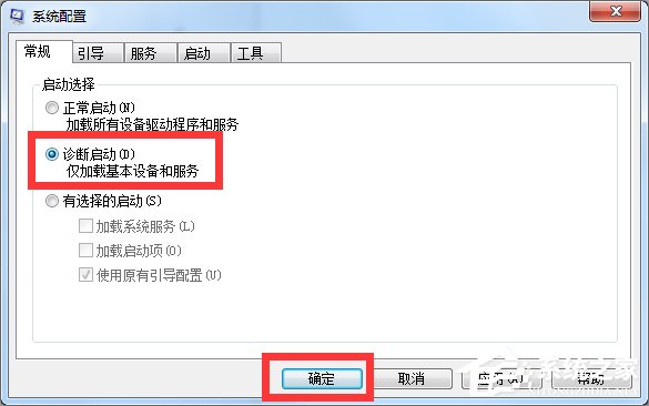 Win7提示无法找到脚本文件怎么办？