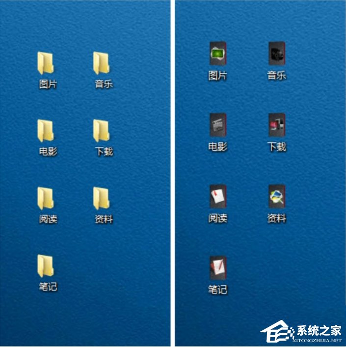 Windows7如何更改文件图标？一文教会你