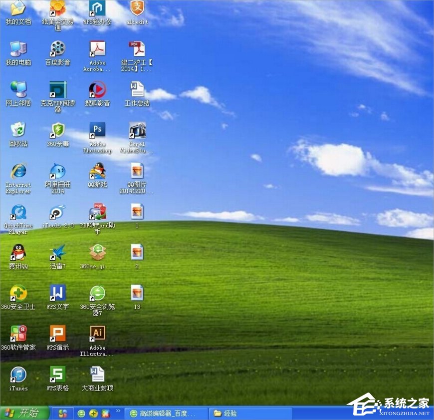 XP设备管理器怎么打开?