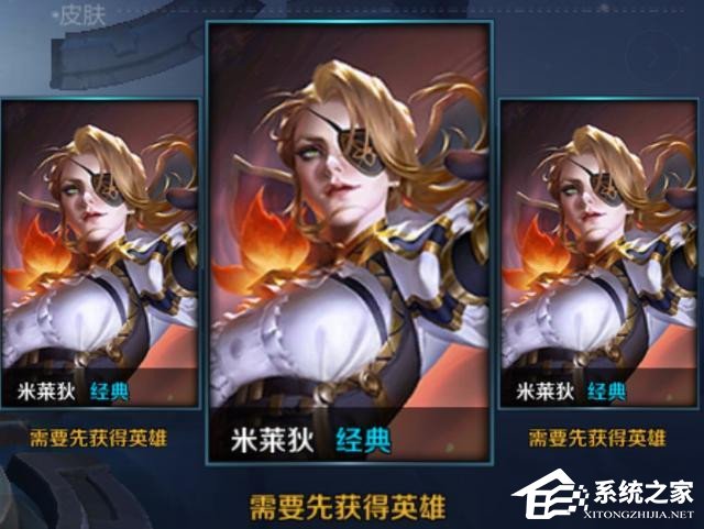 王者荣耀下一个新英雄是谁 米莱狄新英雄介绍