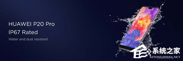 5000元起!华为发布年度旗舰P20\/P20 Pro