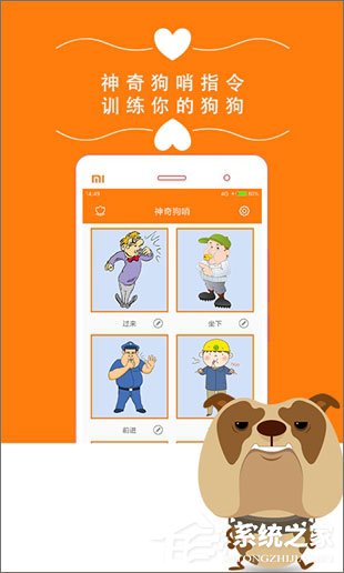 宠物翻译软件哪个好?2018宠物翻译软件推荐