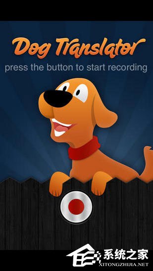 宠物翻译软件哪个好?2018宠物翻译软件推荐