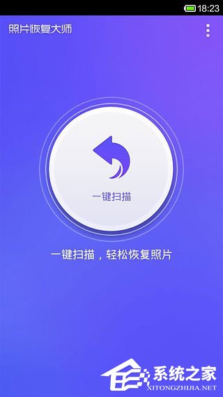 照片恢复软件哪个好用？2018照片恢复软件推荐