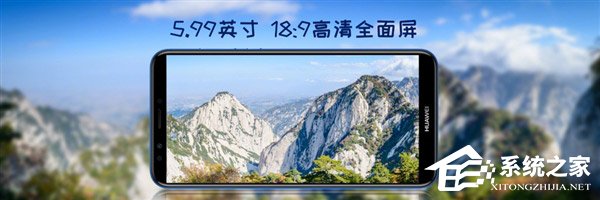 机海战术?华为悄然发布畅享8系列千元机