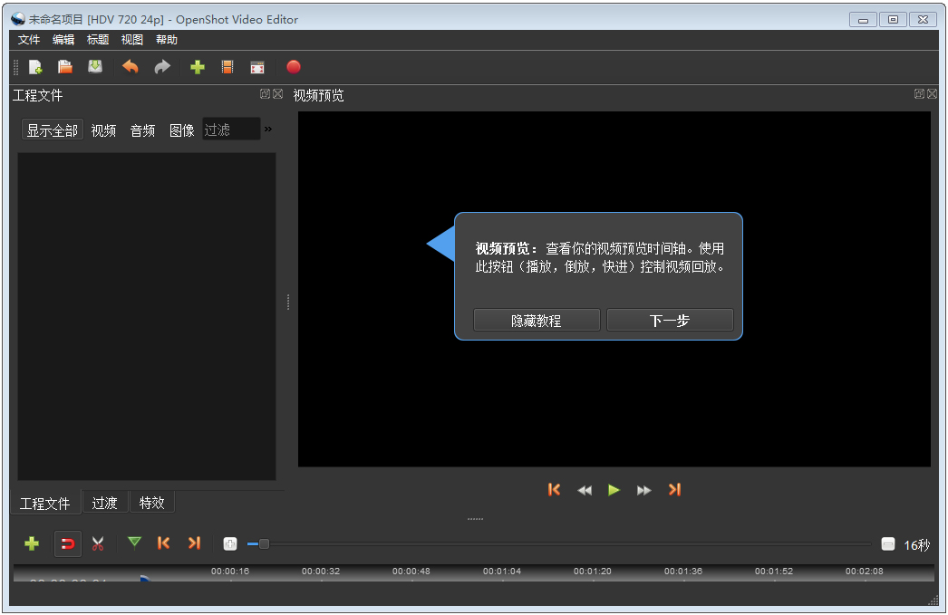 PG电子推荐几款免费的视频剪辑软件简单好用(图1)