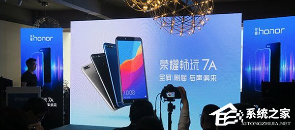 799元起!华为发布荣耀畅玩7A手机