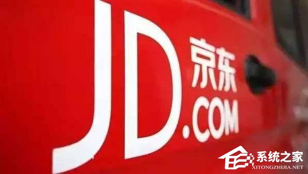 全面严肃整改!京东回应因未尽责被五部门约谈