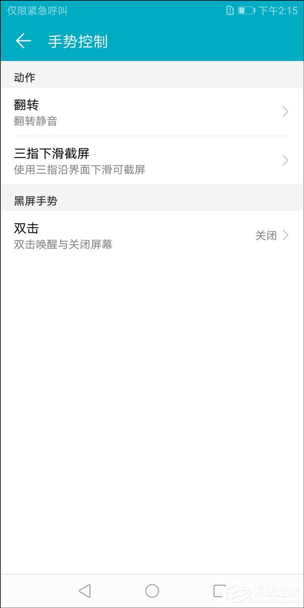 拍照如何虚化设置 80-1P403135323-51-water.jpg